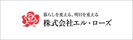 株式会社エル・ローズ