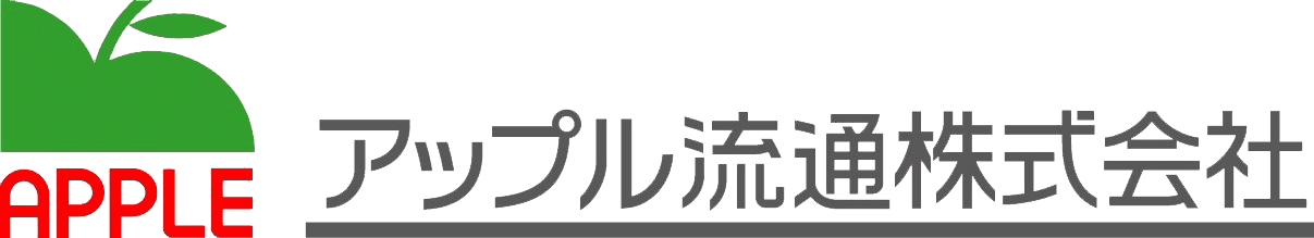 アップル流通株式会社